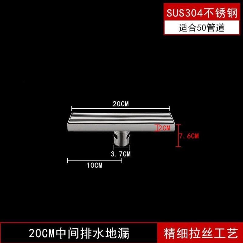 利龙亨LLH定制304不锈钢长条地漏侧排50管大排量浴室极窄淋浴