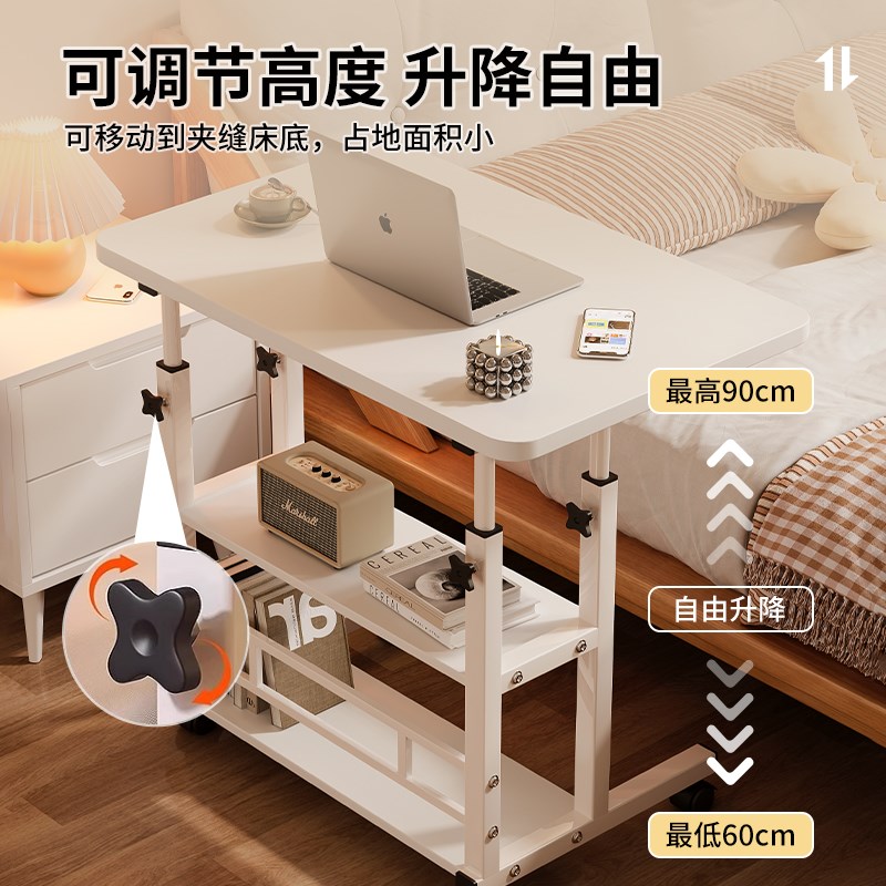 床边桌可升降可移动学生家用卧室宿舍学习简约小型懒人书桌电脑桌