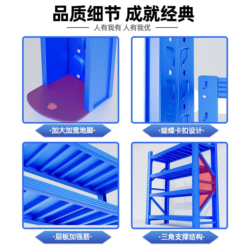仓储货架多层置物架仓库重型货架超强承重库房快递金属储物铁架子