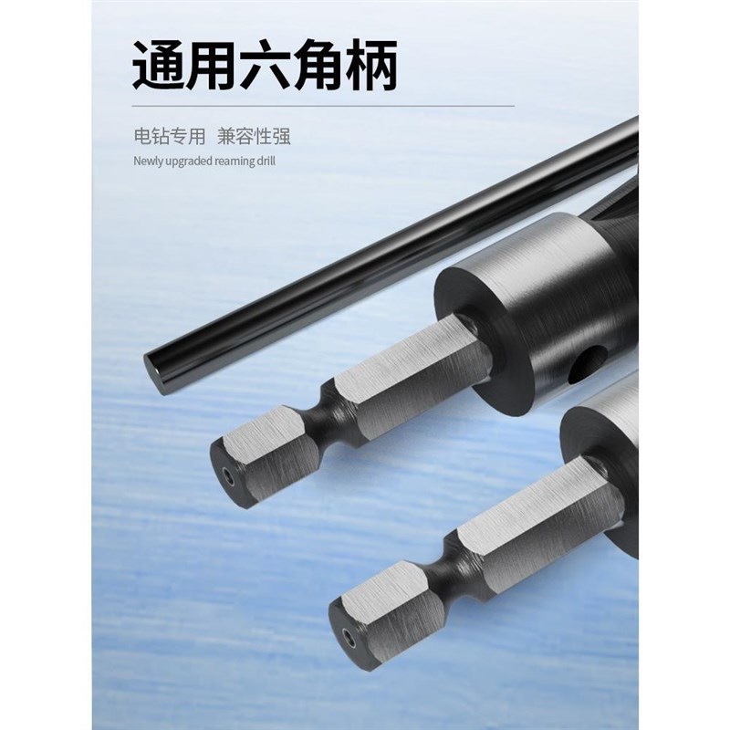 德国精工两用锥度铰刀锥形扩孔铰刀钻头开孔扩孔器硬质合金螺旋