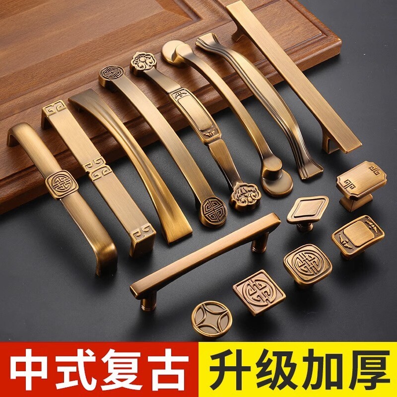 中式风复古锌合金衣柜门单孔拉手