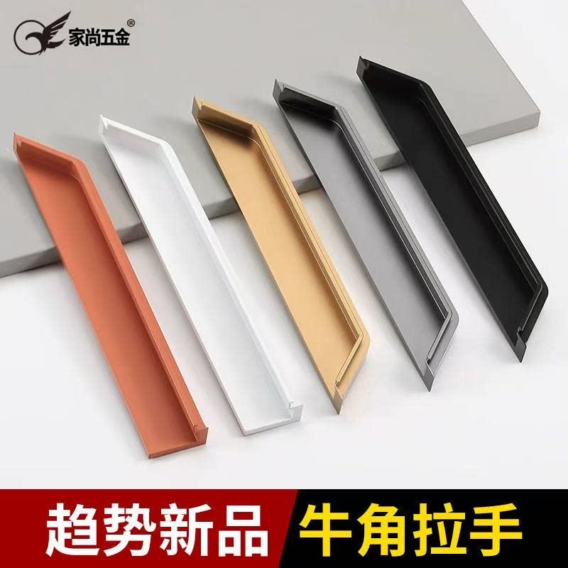 封边开槽衣柜门嵌入式牛角拉手
