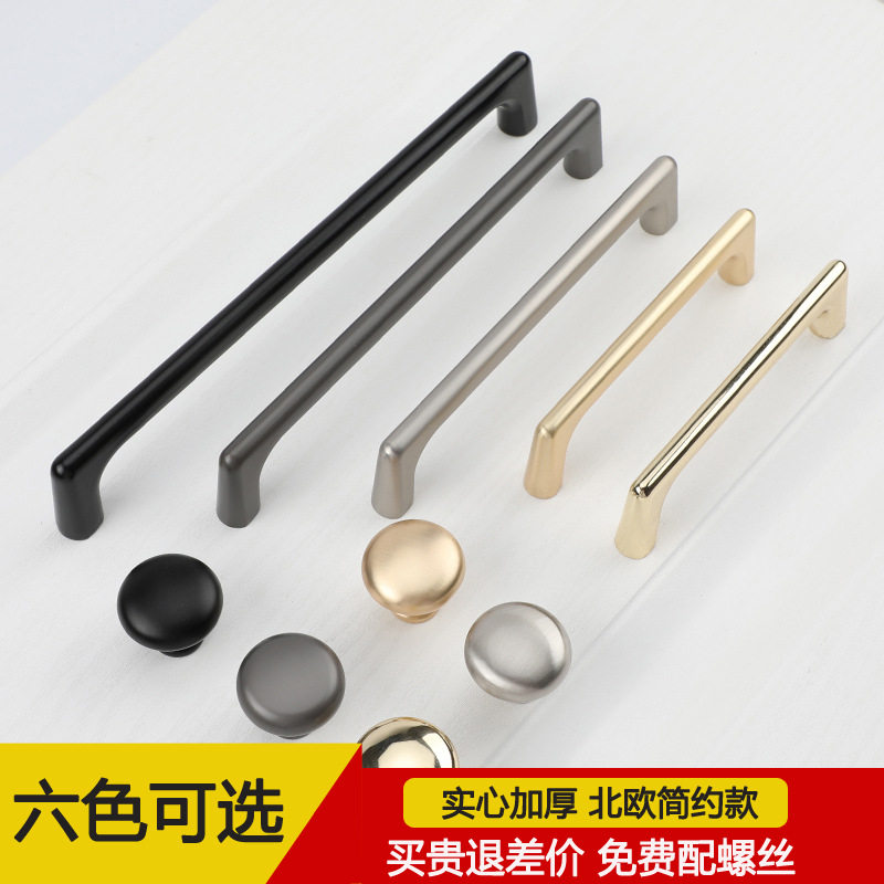 欧式金色橱柜衣柜圆形单孔小拉手