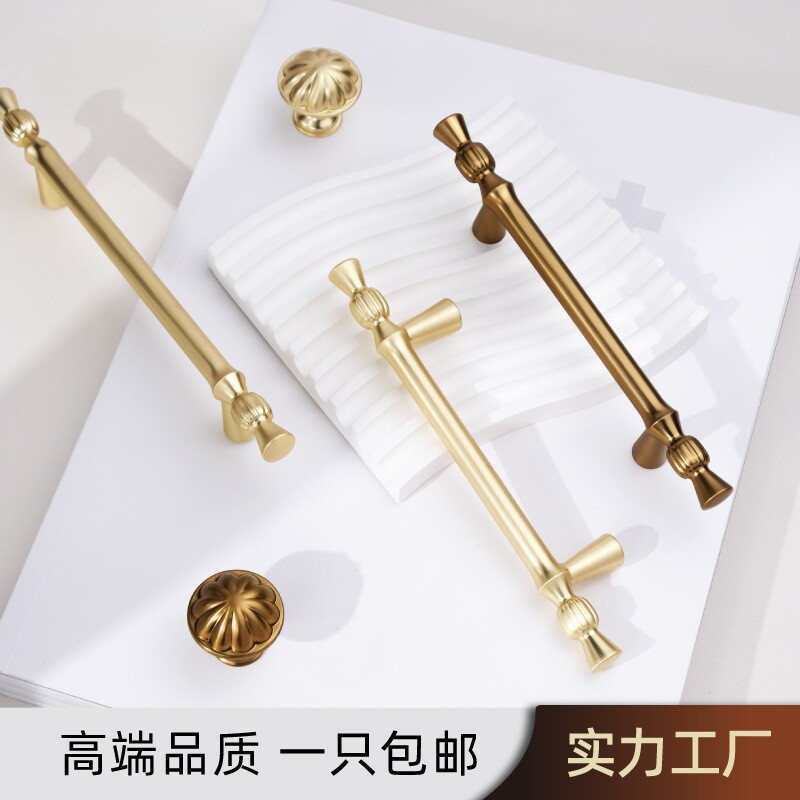 法式高端铜拉丝亮金色衣柜门把手