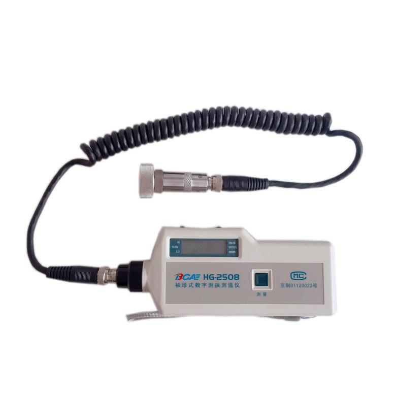 VM63A 袖珍式一体式便捷式测振仪分体式测震仪轴承水泵电机