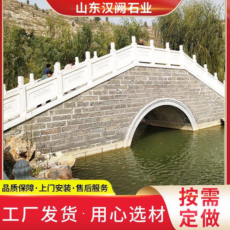 芝麻白护城河防护石板桥栏厂家花岗岩青石栏杆仿古雕刻石雕桥栏板