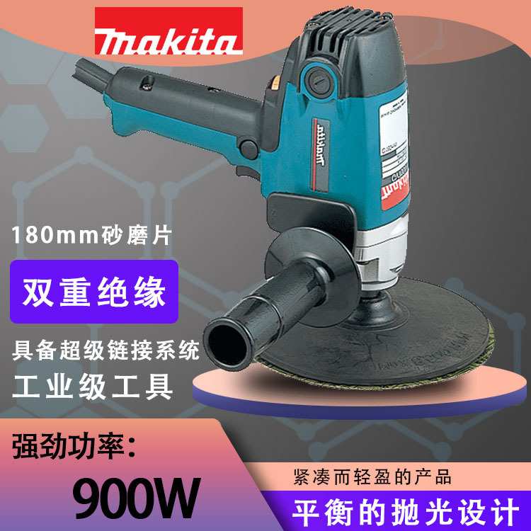 GV7000C 插电式盘式砂光机 900W大功率砂磨机 抛光机打磨机磨光机