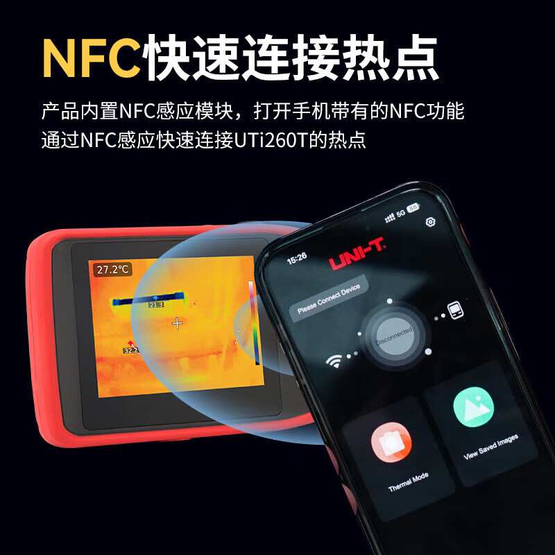 UNI-T优利德热成像仪口袋式热感电路板电力故障地暖测漏仪UTi260T