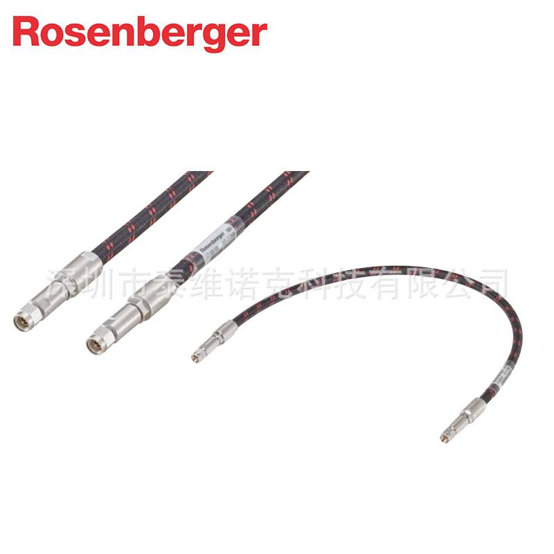 罗森伯格rosenberger LU7-C678-300射频测试线缆组件同轴射频线