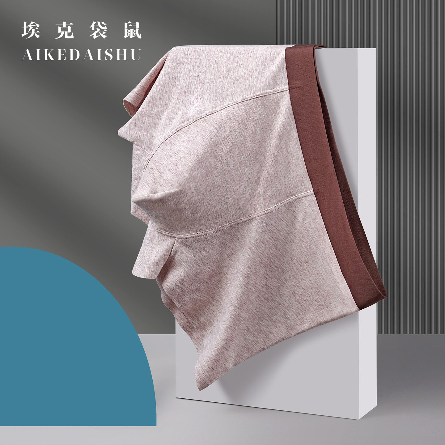 埃克袋鼠纯棉男士内裤大码7A抗菌2025新款柔软长绒棉四角平角短裤,女士内衣/男士内衣/家居服,男平角内裤,淘宝优惠券,粉丝福利购,淘宝优惠卷