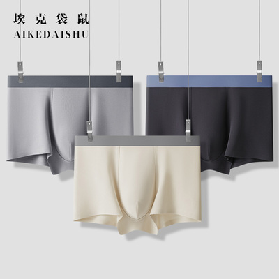 埃克袋鼠纯棉男士内裤2025年新款高端舒适透气10A抗菌四角裤短裤