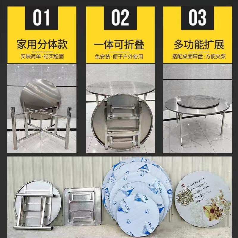 不锈钢餐桌特厚圆形承重量大便携省空间家用夜市流水席特厚