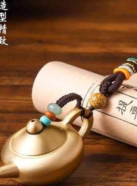 纯黄铜开盖把把壶手把件麻将创意礼品男士随身文玩开壶小茶壶摆件