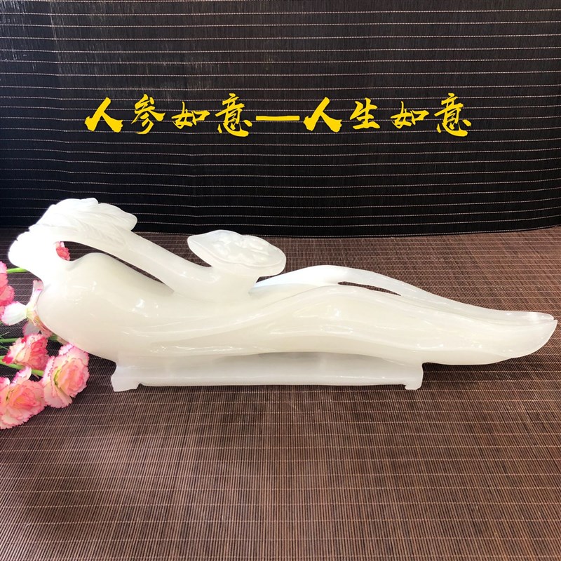 阿富汗天然玉石事事人生如意摆件客厅玄关博古架乔迁新居礼品