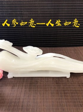 阿富汗天然玉石事事人生如意摆件客厅玄关博古架乔迁新居礼品