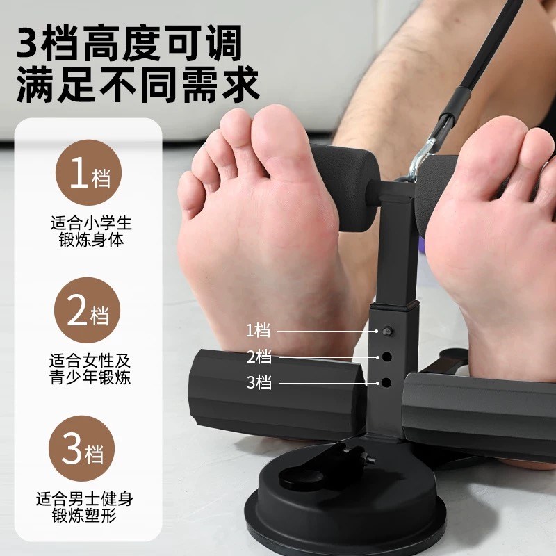 【下单立减30】吸盘式仰卧起坐拉力辅助器女家用健腹卷腹机