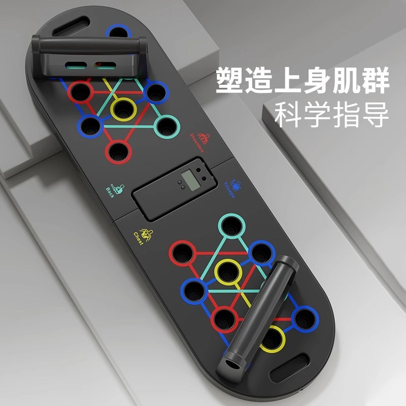 德国俯卧撑训练板多功能计时支架男士辅助训练器家用健身平板支撑