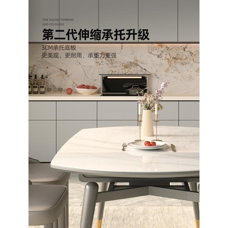 意式轻奢岩板实木餐桌椅组合家用小户型可伸缩折叠方桌可变圆桌