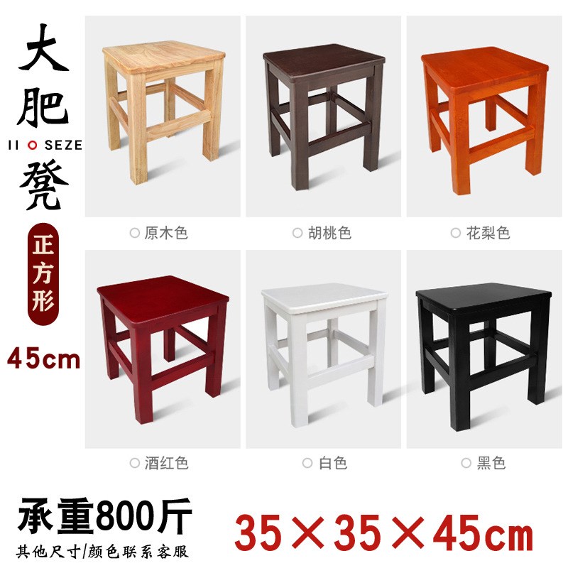 实木方凳家用木板j凳客厅餐桌凳中式复古商用方凳子椅子四方木凳