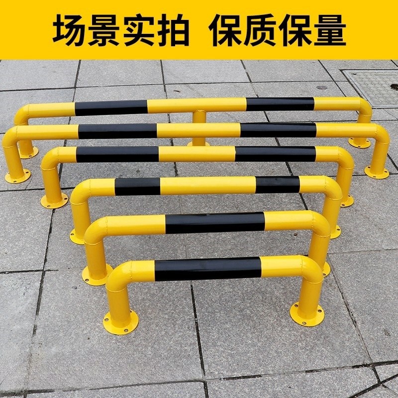 U型M型加厚防撞杆钢管挡车器车间防撞栏杆警示桩停车场护栏阻车器