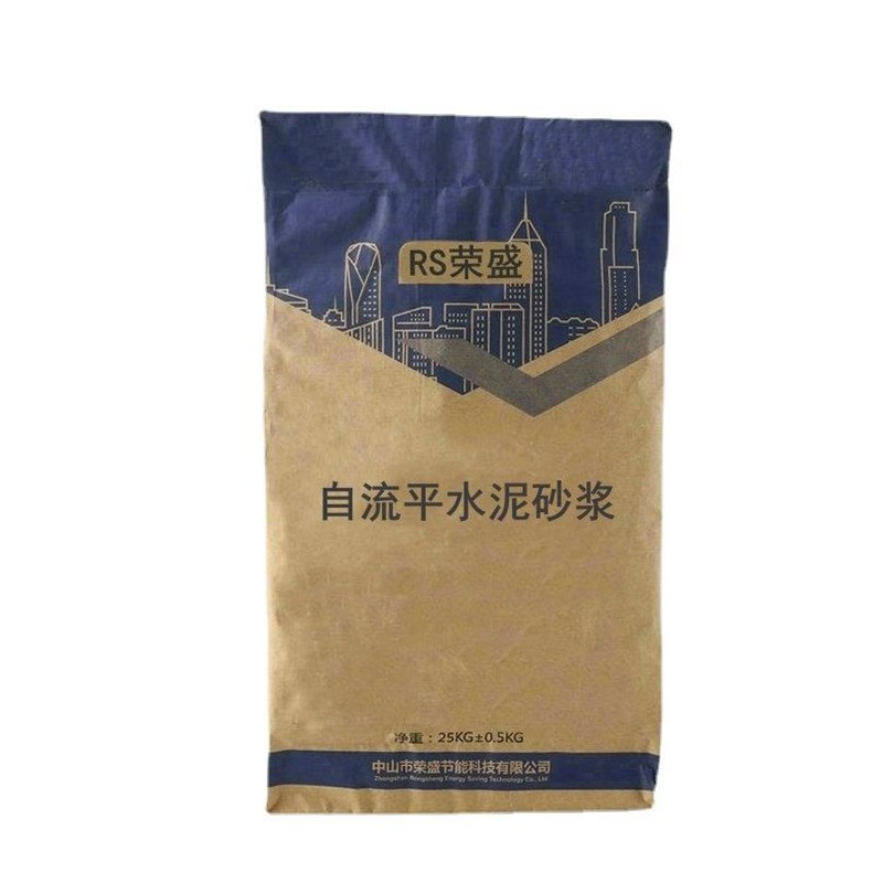 水泥基自流平水泥砂浆家用室内外地面垫层木地板找平材料快干修补