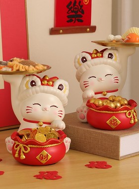 喜庆醒狮招财猫入户玄关钥匙收纳摆件客厅电视柜装饰新年开业礼物