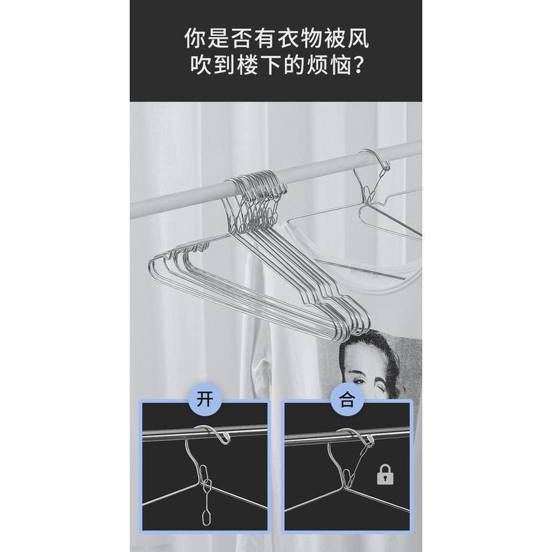 防风衣架不锈钢晾衣架固定卡扣室外高层防滑掉落吹走家用晒衣架子