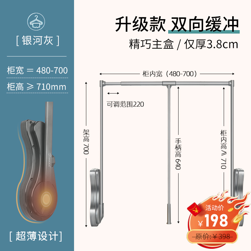 现货衣帽间升降挂衣杆缓冲伸缩拉杆挂衣架衣通衣橱五金配件衣柜下