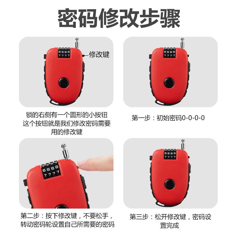 可伸缩钢丝绳锁旅行安全锁健身自行车锁加长钢缆头盔防盗密码挂锁