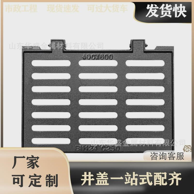 球墨铸铁长方形落水井盖子套篦水沟盖板30格栅下水道排漏雨水口篦