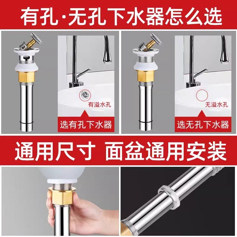 洗手盆防臭下水管台盆下水器通用弹跳洗脸面盆漏水塞不锈钢排水管
