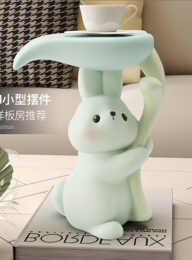 兔子玄关钥匙收纳摆件家居饰品客厅电视柜装饰创意乔迁新居礼品