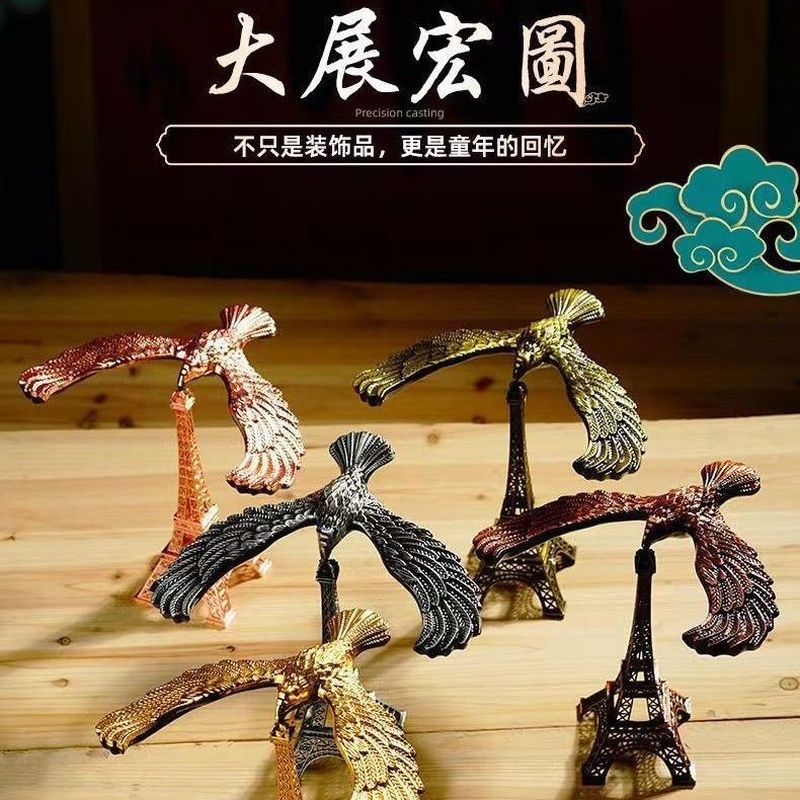 磁悬浮摆件磁悬浮摆件创意反重力平衡鹰铁塔模型悬浮摆件金属工艺