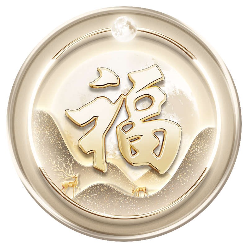 现代轻奢入户玄关装饰画高档大气餐厅福字挂画走廊过道圆形壁灯画图片