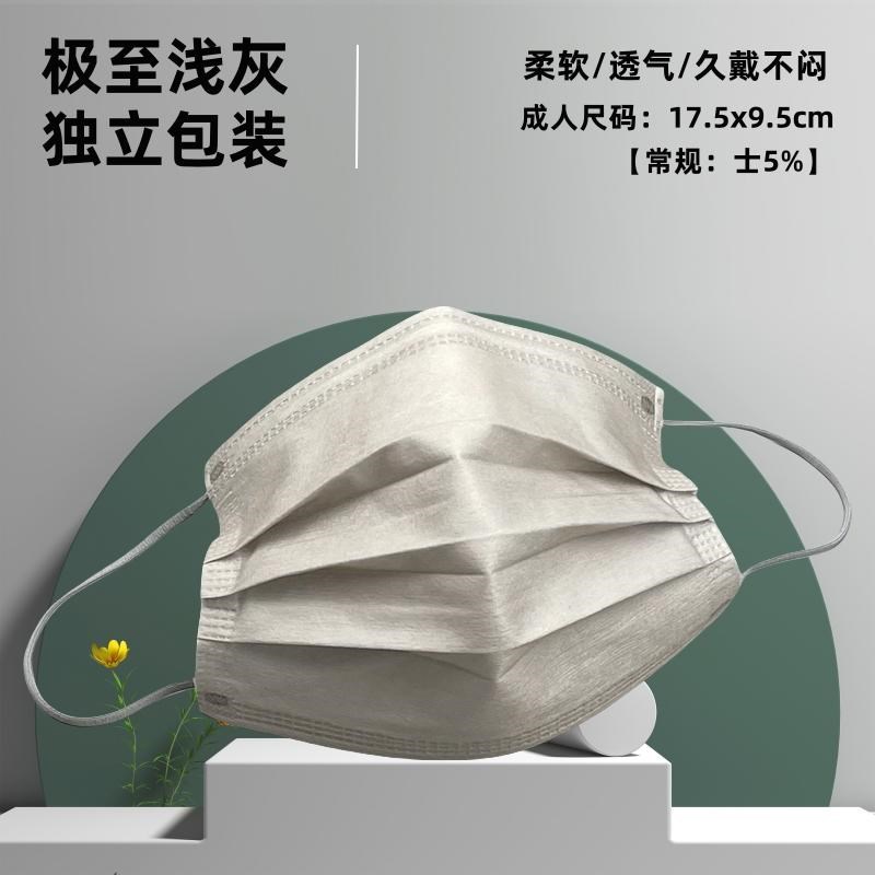 一次性防护口罩独立装三层柔软透气无异味不勒耳男女时尚个性百搭