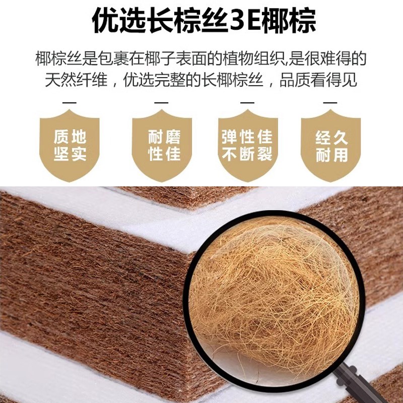 榻榻米床垫定做可折叠床垫椰棕定制乳胶儿童家用踏踏米软炕垫硬垫