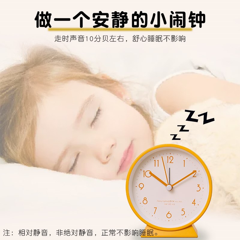 中小学生专用桌面闹钟懒虫起床神器夜灯静音男女孩儿童卧室时钟表
