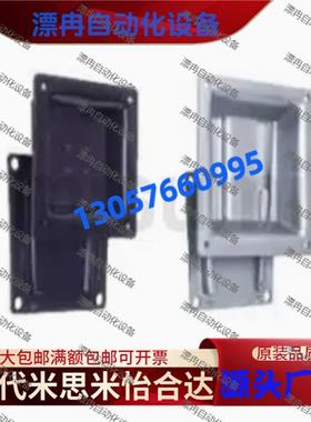 显示器支架 墙面固定式DPAM-LA10C 替代米斯米