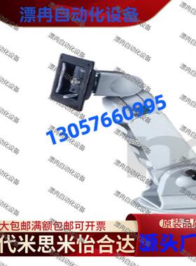 显示器支架DPAM-LA系列台式平面/墙面固定型/DPAM-LA11D替代msm