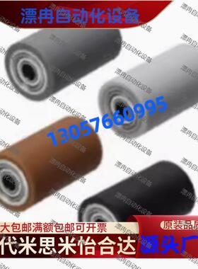 滚轮RORB RORM RORA RORS ROCRB ROCRA20 25 30 35 40 50-15 60