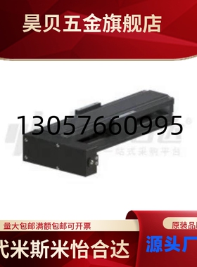 KK50BC-802-L150/200/250/300-1/2-C/P-BM/BR/BL-F1/F2/F3KK模组