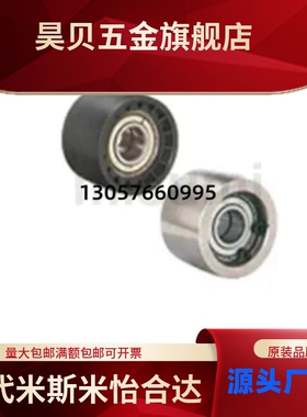 皮带带轮 隆面惰轮皮带轮 (CTR,CTRS) CTR1535