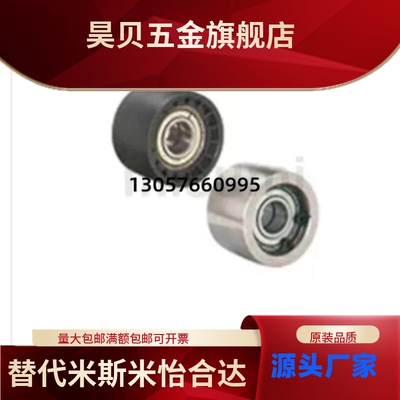 皮带带轮 隆面惰轮皮带轮 (CTR,CTRS) CTR1535