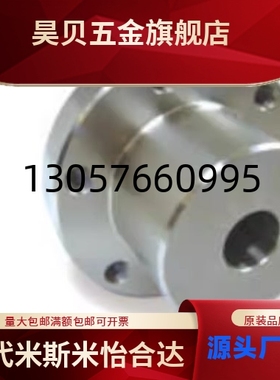 小原齿轮 不锈钢轮毂 SUKB200 SUKB25 SUKB30 46 66 58 83 70 100