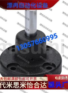 安装用底座 C-CSTNH /MCSTN SCSTN CSTNHM MCSTNM SCSTNM 10-50..