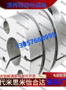 联轴器膜片式高精度键槽孔型SCXW21 28 34 46 55-6-6 8 10 12~25