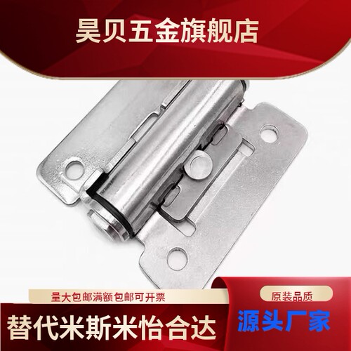 304不锈钢HHPT3/7/15阻尼合页任意停扭矩铰链蝶形随意停定