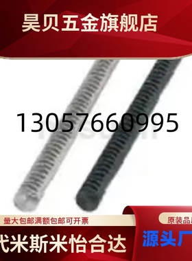 圆形齿条 RGMA RGMAS RGMAL RGMASL 0.5 0.8 1 1.5 ~ 3 -300 500