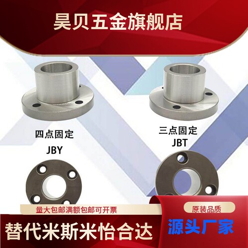 定位销用衬套圆型JBY/JBT/JBYF/切边型JBN8 10 12 15 16 20 25YER