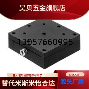 EJB51-25 EJB51-40 EJB51-60 位移台 XFEES25 XFEES40 XFEES60